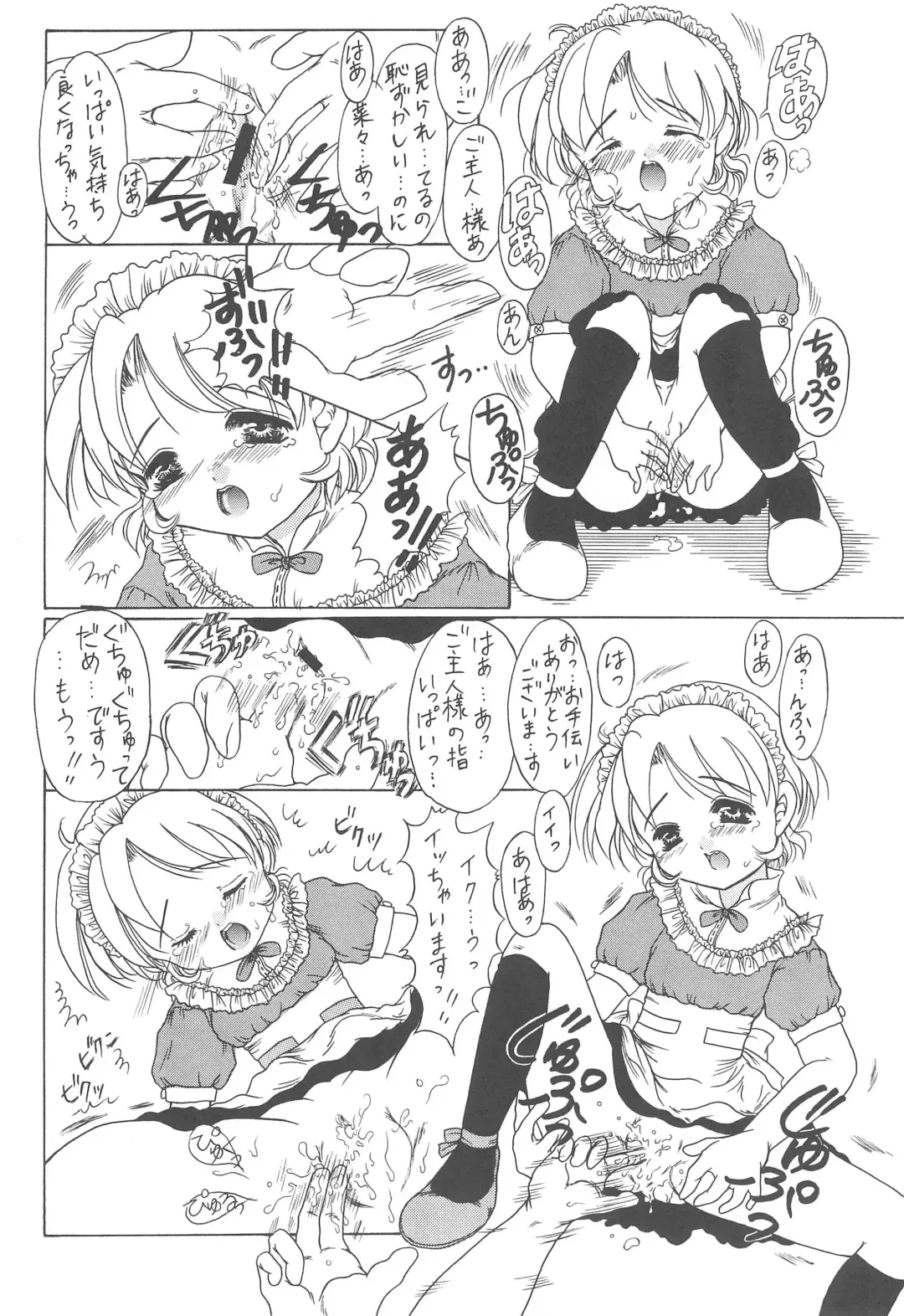 [Aramaki Shake - Mia - Tomozawa Shou] Oidemase 18 Fhentai - Page 30