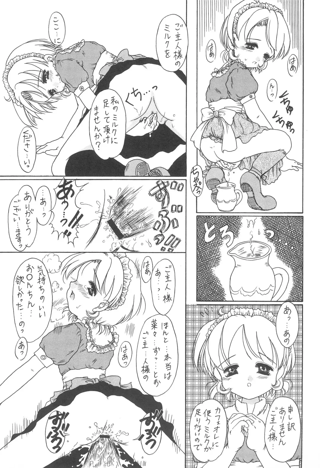 [Aramaki Shake - Mia - Tomozawa Shou] Oidemase 18 Fhentai - Page 31