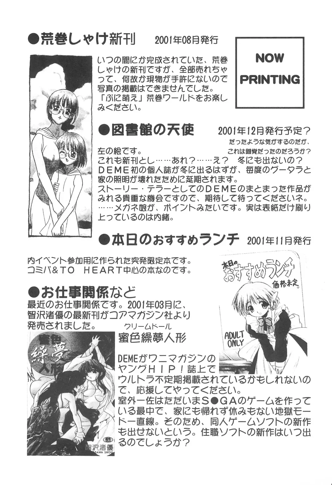 [Aramaki Shake - Mia - Tomozawa Shou] Oidemase 18 Fhentai - Page 37