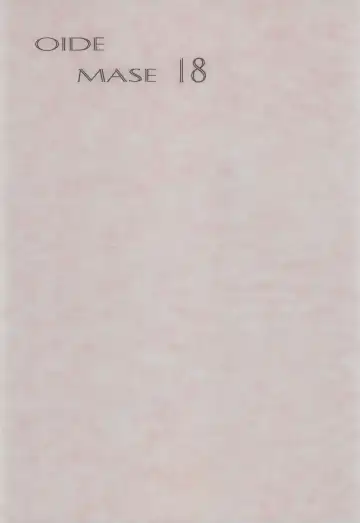 [Aramaki Shake - Mia - Tomozawa Shou] Oidemase 18 Fhentai - Page 3