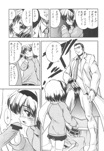 [Aramaki Shake - Mia - Tomozawa Shou] Oidemase 18 Fhentai - Page 11