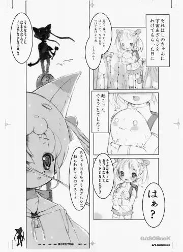 [Aps - Matsumomo Mahiru] Neko Neko Azarashi Fhentai - Page 4