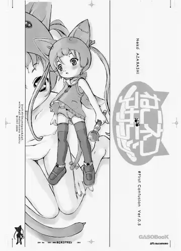 [Aps - Matsumomo Mahiru] Neko Neko Azarashi Fhentai - Page 5