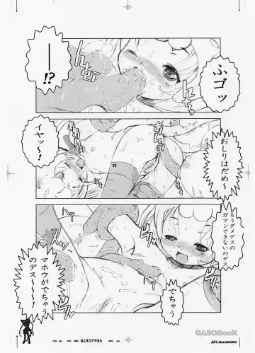 [Aps - Matsumomo Mahiru] Neko Neko Azarashi Fhentai - Page 9