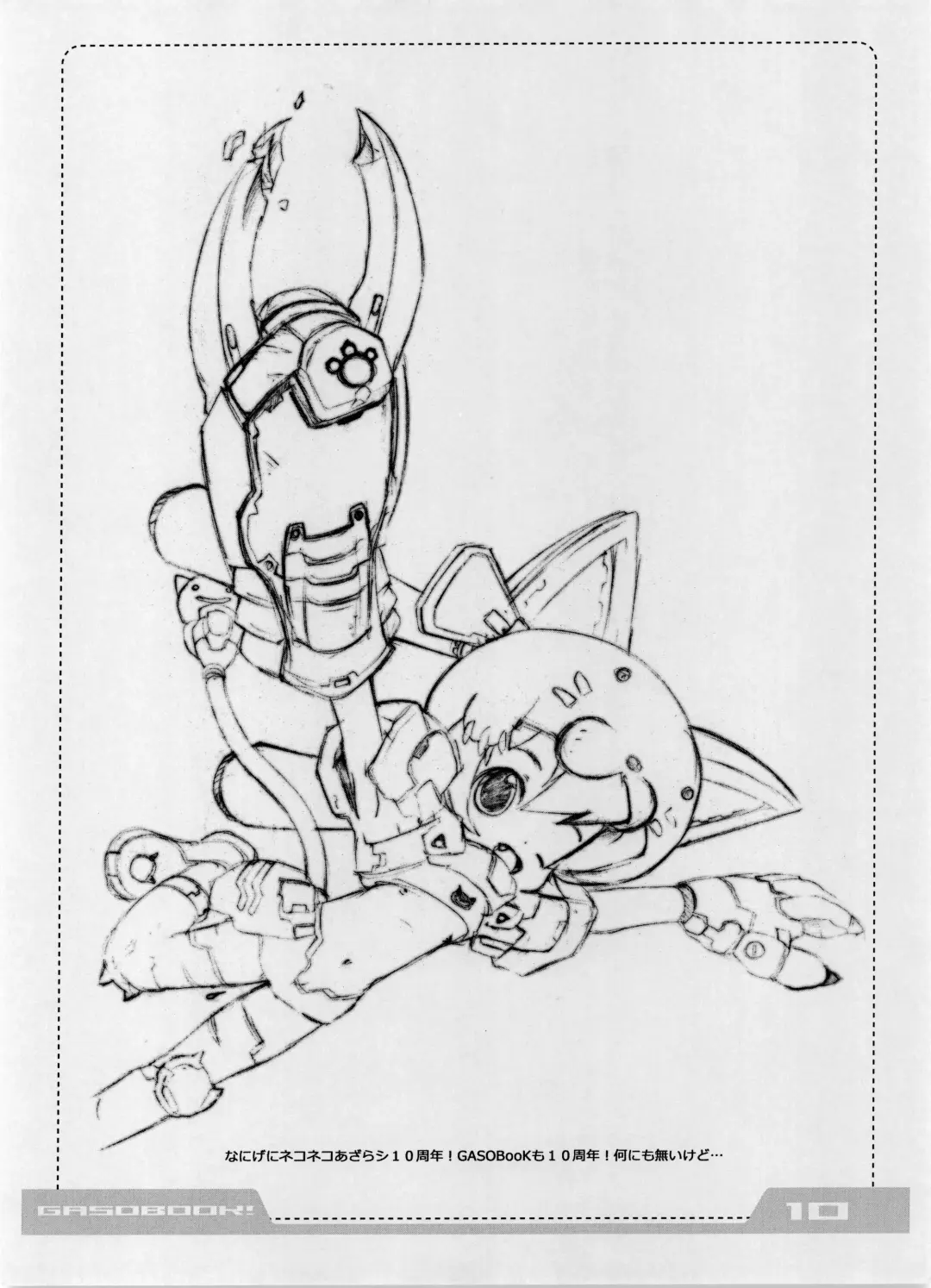 [Aps - Matsumomo Mahiru] intermission Fhentai - Page 11