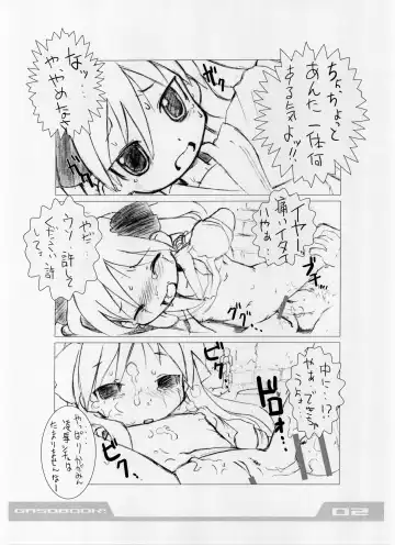 [Aps - Matsumomo Mahiru] intermission Fhentai - Page 3