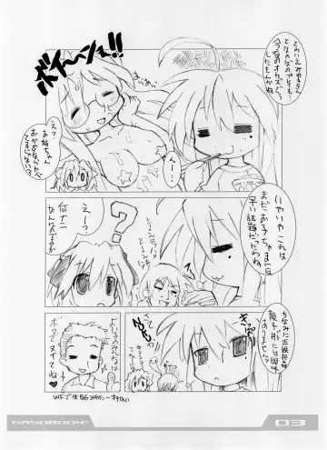 [Aps - Matsumomo Mahiru] intermission Fhentai - Page 4