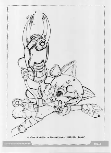 [Aps - Matsumomo Mahiru] intermission Fhentai - Page 11