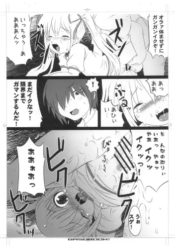 [Aps - Matsumomo Mahiru] Ero-Kyu-Bu!? Fhentai - Page 4
