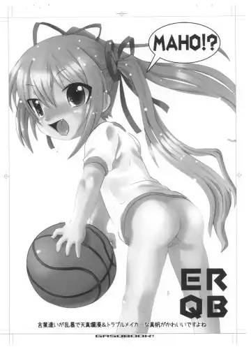 [Aps - Matsumomo Mahiru] Ero-Kyu-Bu!? Fhentai - Page 9