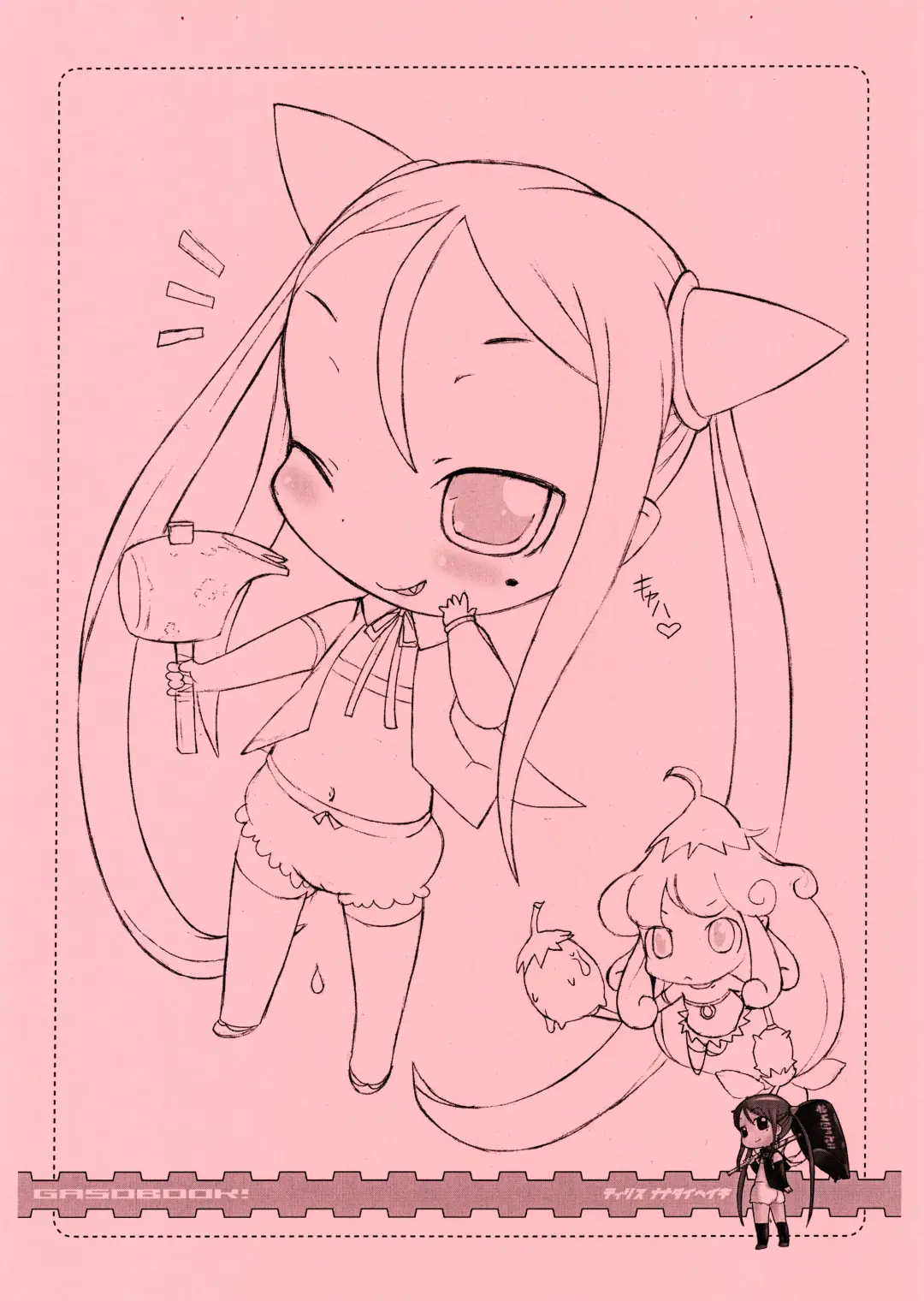 [Aps - Matsumomo Mahiru] Nijiura Runner 5-gatsu-gou Fhentai - Page 11