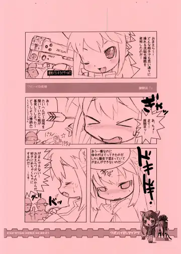 [Aps - Matsumomo Mahiru] Nijiura Runner 5-gatsu-gou Fhentai - Page 3