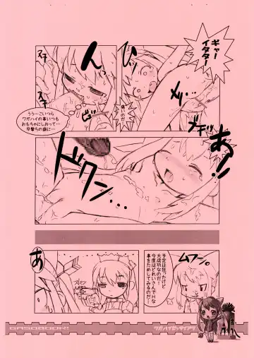 [Aps - Matsumomo Mahiru] Nijiura Runner 5-gatsu-gou Fhentai - Page 4