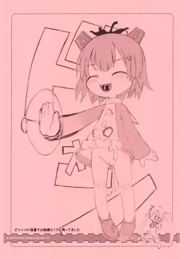 [Aps - Matsumomo Mahiru] Nijiura Runner 5-gatsu-gou Fhentai - Page 17