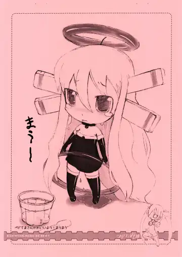 [Aps - Matsumomo Mahiru] Nijiura Runner 5-gatsu-gou Fhentai - Page 18