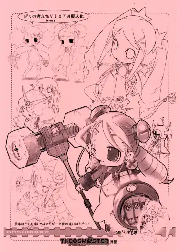 [Aps - Matsumomo Mahiru] Nijiura Runner 5-gatsu-gou Fhentai - Page 19