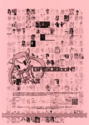 [Aps - Matsumomo Mahiru] Nijiura Runner 5-gatsu-gou Fhentai - Page 21