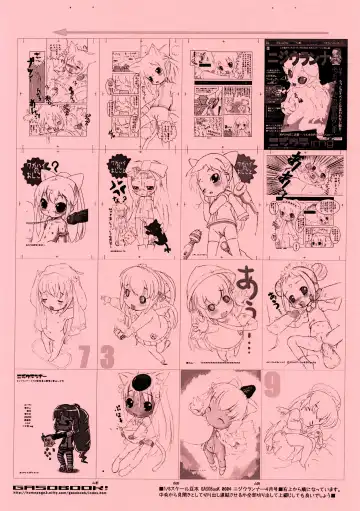 [Aps - Matsumomo Mahiru] Nijiura Runner 5-gatsu-gou Fhentai - Page 22