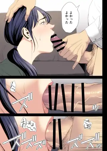 Hametsu no Itte 7 Fhentai - Page 33