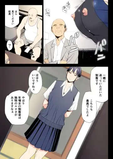 Hametsu no Itte 7 Fhentai - Page 49