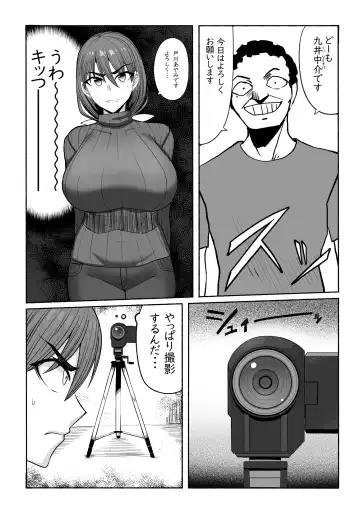 [Zassyu] 支配する言葉3 人妻寝取らせ編 前編 Fhentai - Page 7