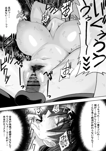 [Zassyu] 支配する言葉3 人妻寝取らせ編 前編 Fhentai - Page 22