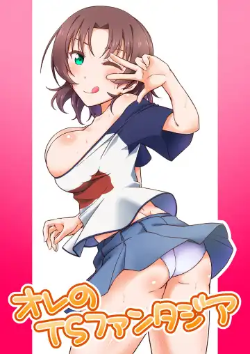 Read [Tanohito] Ore no TS Fantasia - Fhentai