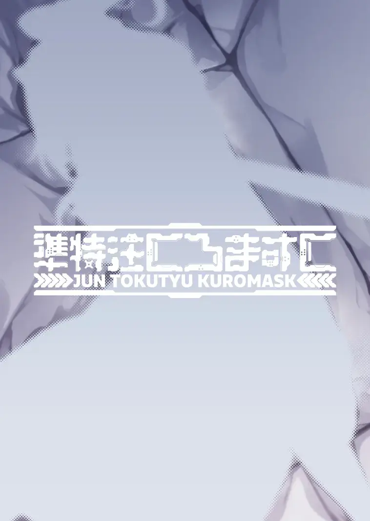 [Hetaren] Fuuki  ni Saegiru Amou no Oto Fhentai - Page 36