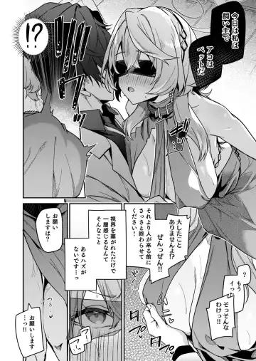 [Hetaren] Fuuki  ni Saegiru Amou no Oto Fhentai - Page 10