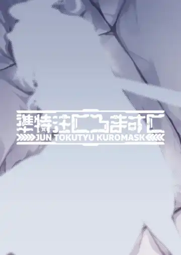 [Hetaren] Fuuki  ni Saegiru Amou no Oto Fhentai - Page 36