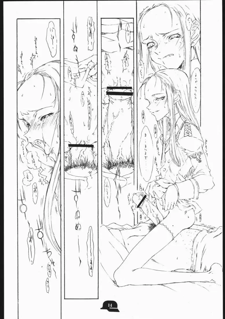 [Kagetora] Doodling 3 Fhentai - Page 13