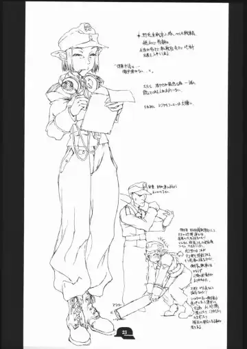 [Kagetora] Doodling 3 Fhentai - Page 22