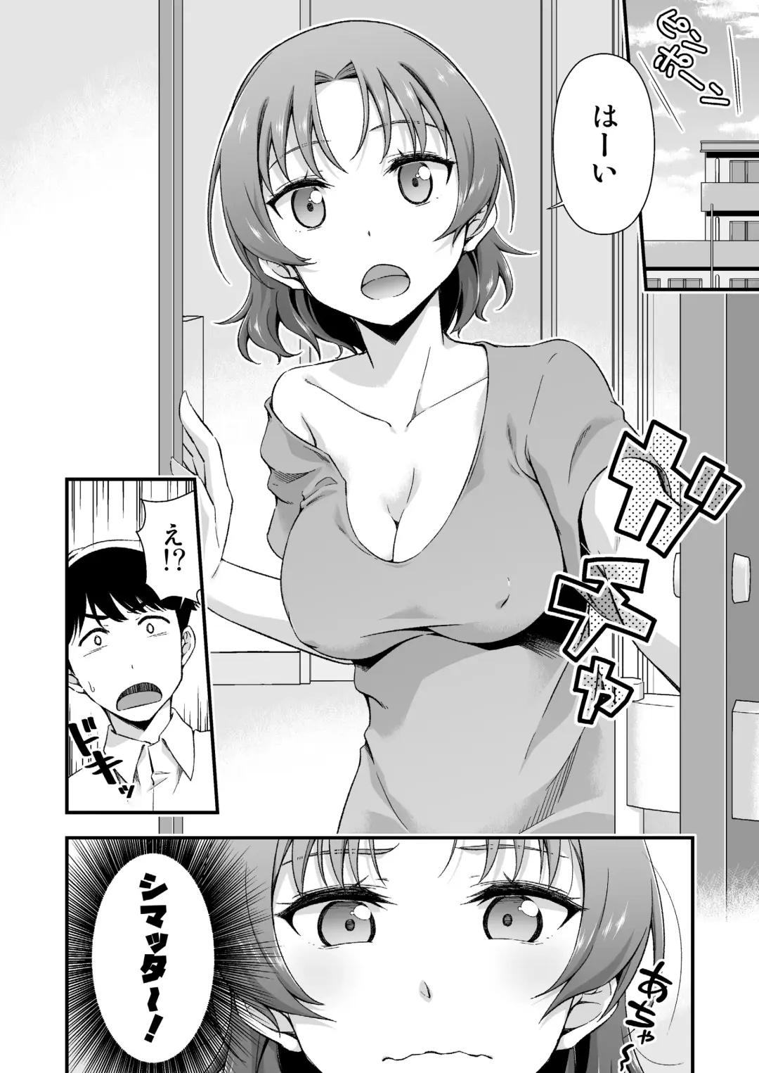 [Tanohito] Ore no TS Fantasia 2 Fhentai - Page 4