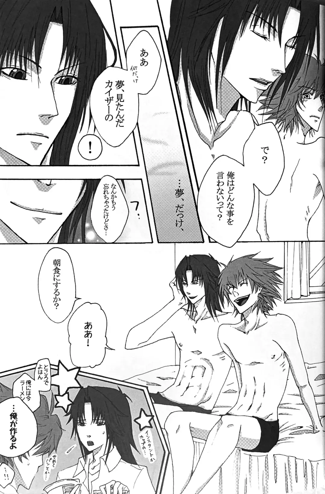 Interval with consience and the greed Fhentai - Page 11