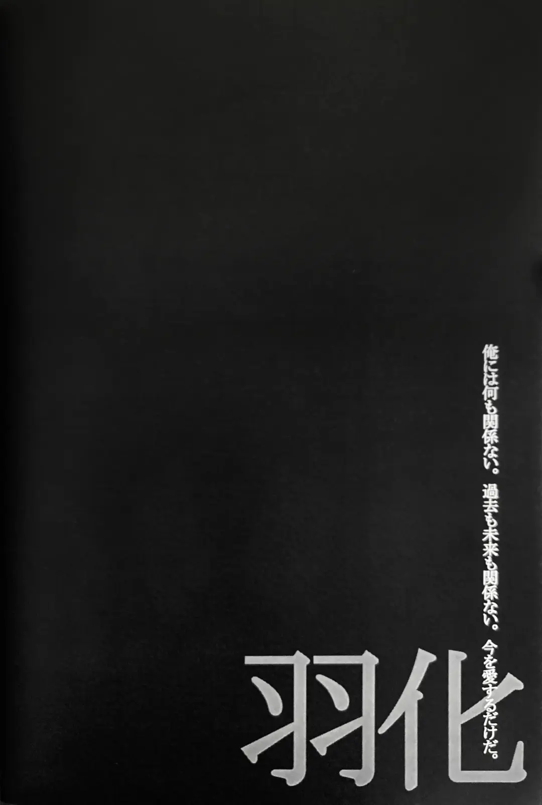 Interval with consience and the greed Fhentai - Page 18