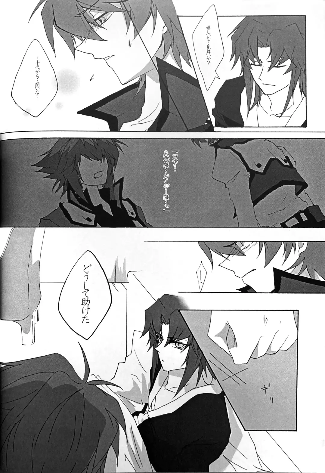 Interval with consience and the greed Fhentai - Page 32