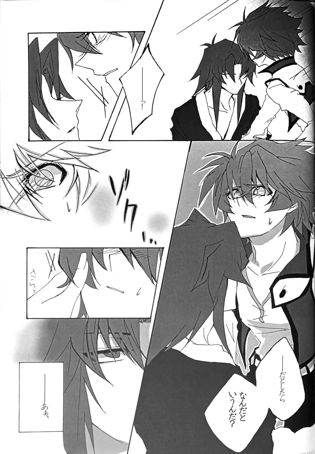 Interval with consience and the greed Fhentai - Page 35