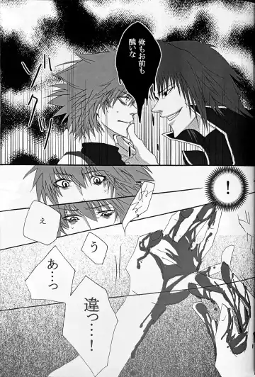 Interval with consience and the greed Fhentai - Page 3