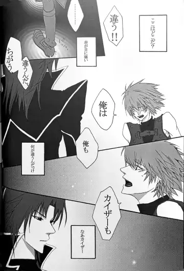 Interval with consience and the greed Fhentai - Page 4