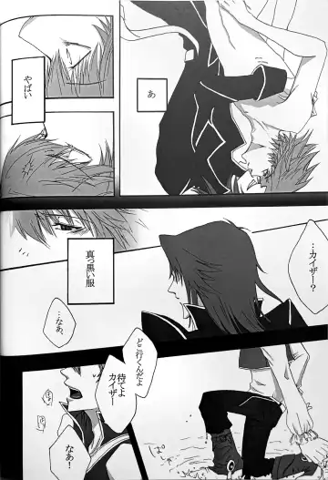 Interval with consience and the greed Fhentai - Page 6