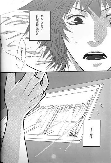 Interval with consience and the greed Fhentai - Page 8