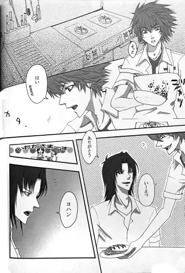 Interval with consience and the greed Fhentai - Page 12