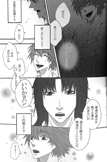 Interval with consience and the greed Fhentai - Page 15