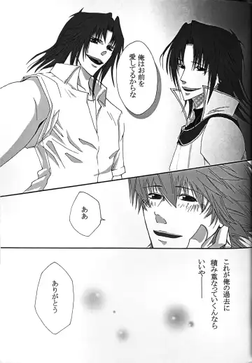 Interval with consience and the greed Fhentai - Page 17