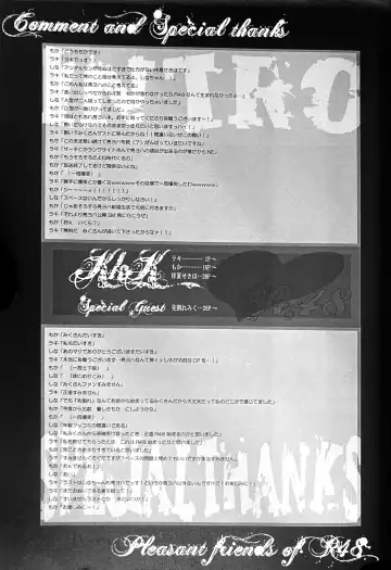 Interval with consience and the greed Fhentai - Page 29