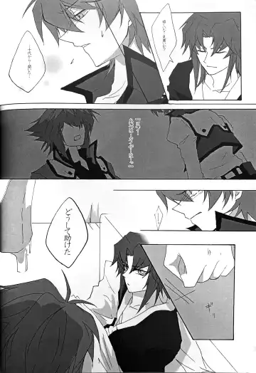 Interval with consience and the greed Fhentai - Page 32