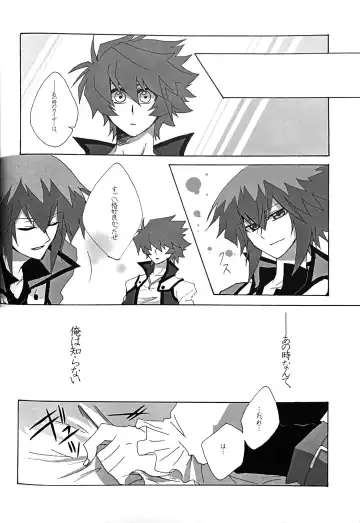 Interval with consience and the greed Fhentai - Page 40