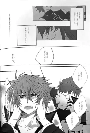 Interval with consience and the greed Fhentai - Page 42