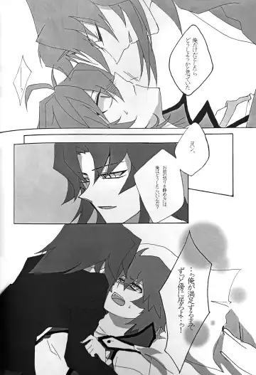 Interval with consience and the greed Fhentai - Page 44