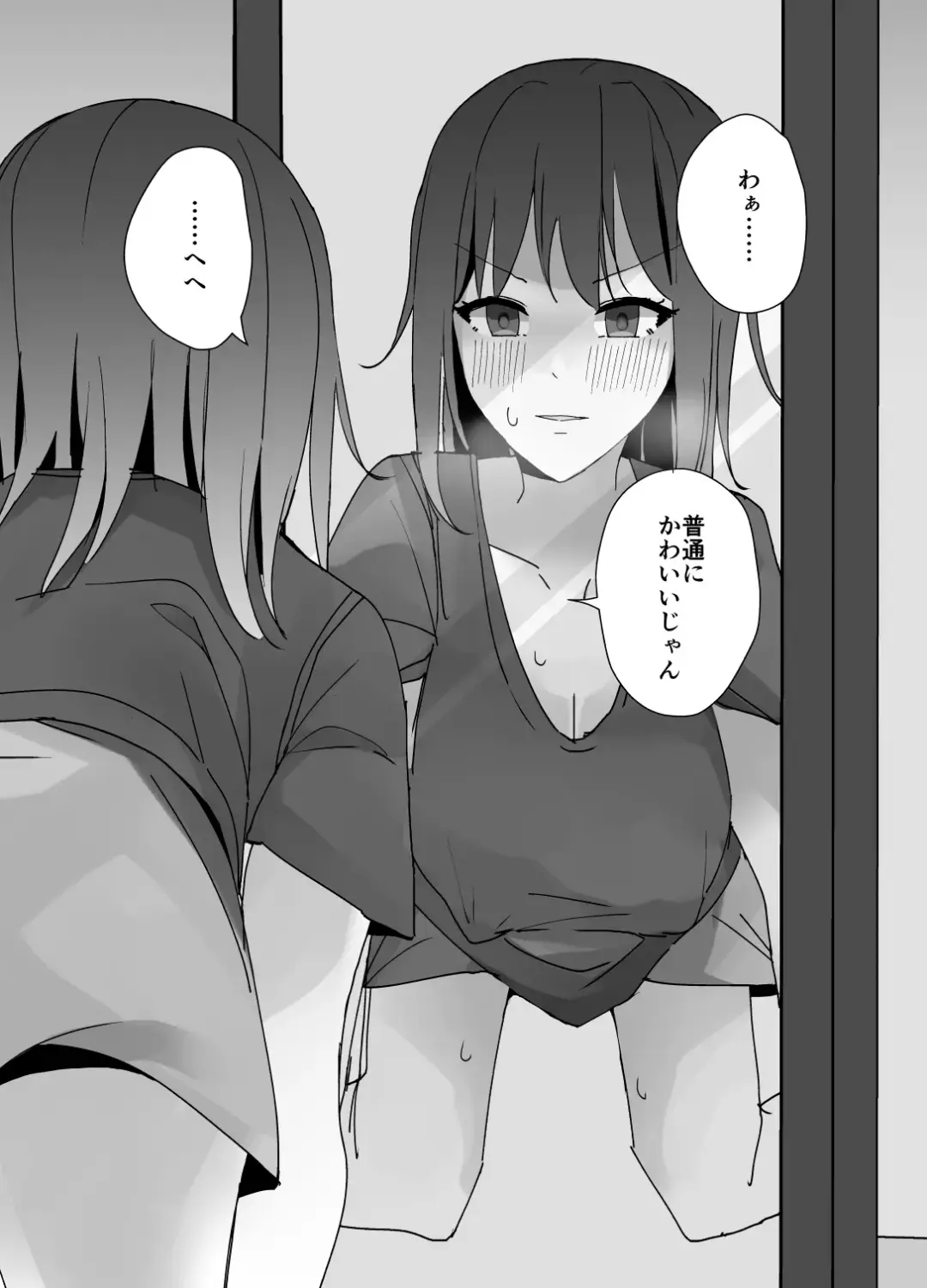 Asa on Shitanode Hitazura Onani Shimasu Fhentai - Page 7